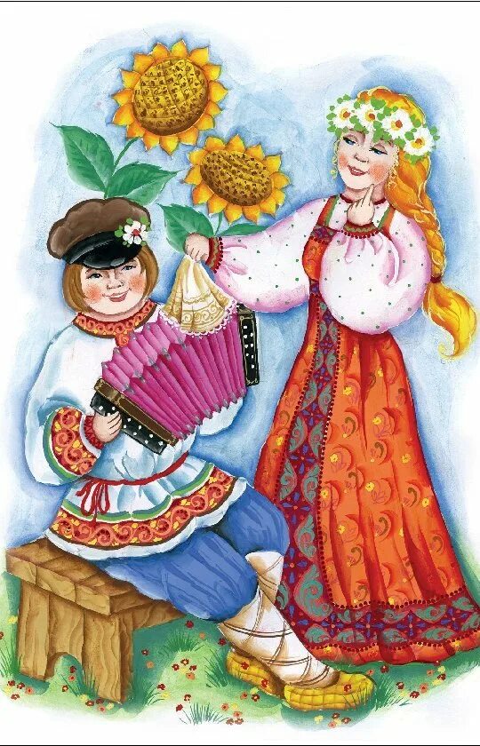 детские народные игры. фольклор для детей. фольклор для малышей. фольклор для самых маленьких. иллюстрации к прибауткам.