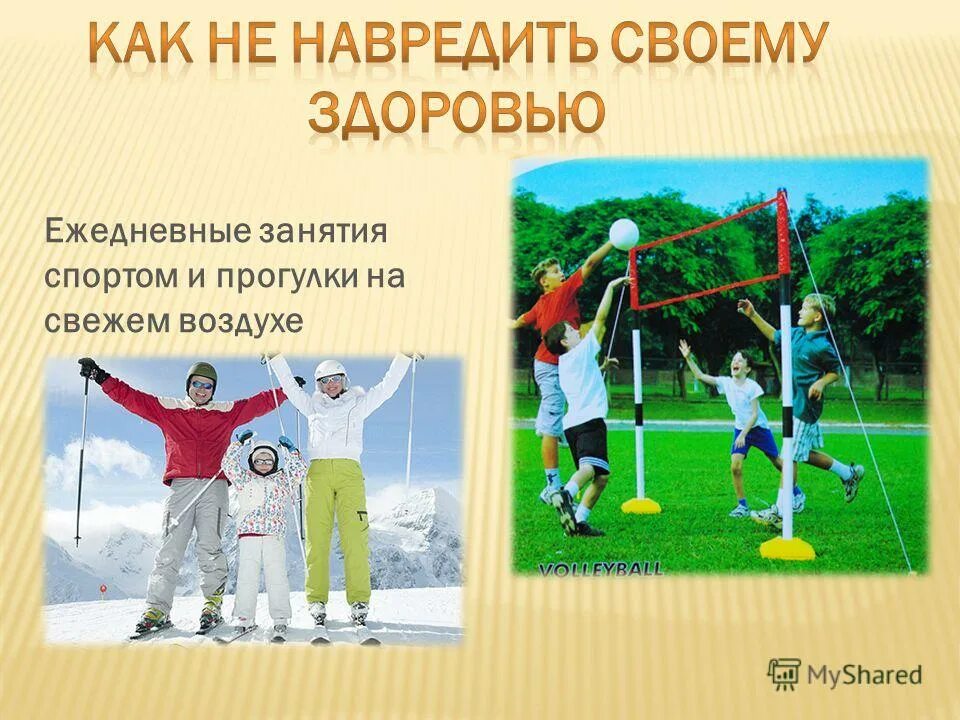 можно ли навредить здоровью. как похудеть и не навредить здоровью.