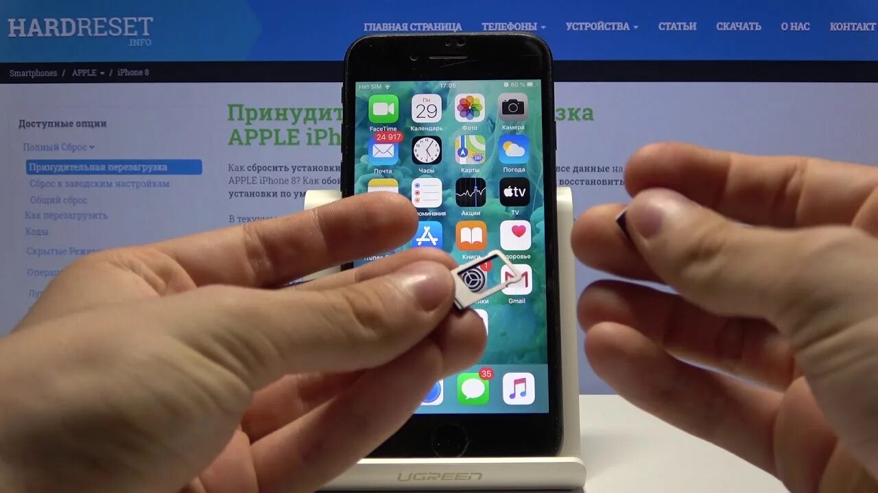 Айфон 8 симка. Как вставить симку в айфон 8. Iphone 8 сим карта. Как вставить симкарту в айфон.