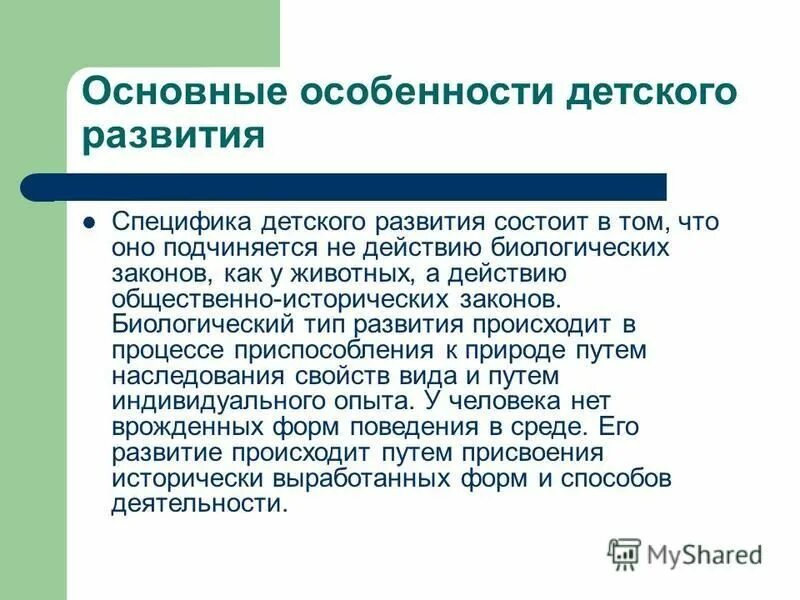 особенности развития группы. психологические механизмы в малой группе это. этапы развития группы. стадии развития коллектива. этапы развития группы.