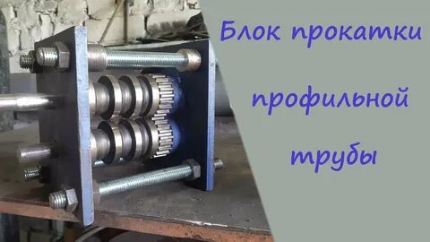 Блок усиления холодная