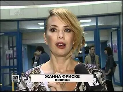 Фриске пилот