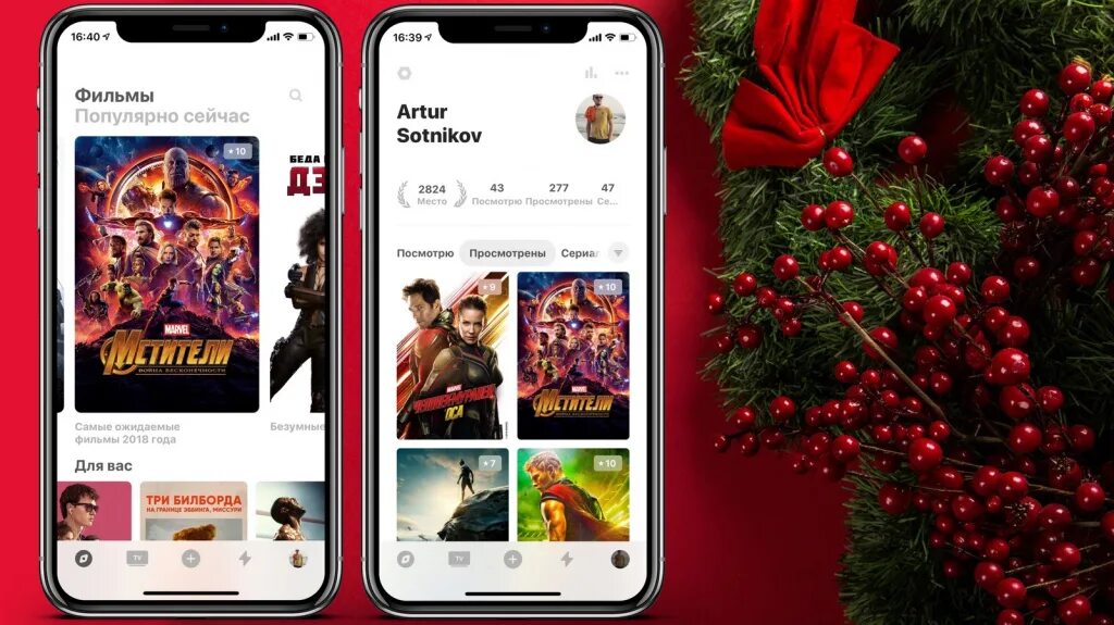 Крутые приложения. Классные приложения для обработки фото. Популярные приложения. Лучшие приложения истории. Полезные приложения.