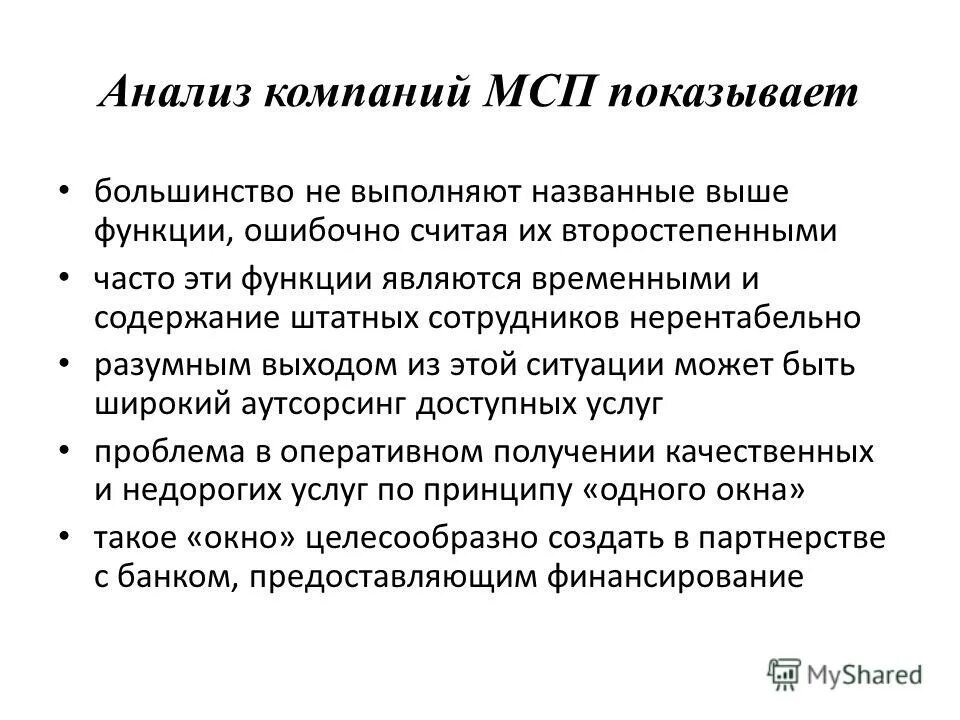 Нерентабельно это простыми словами. Нерентабельная экономика. Вычисление в программировании. Нерентабельно это простыми словами. История предпринимательства.