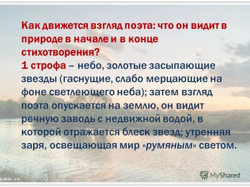 Одинаковые начало и конец стихотворения это. Когда конец света. Конец света. Стихотворение конец света. Конец света демотиватор.
