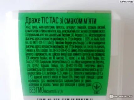 Не будет так как состав