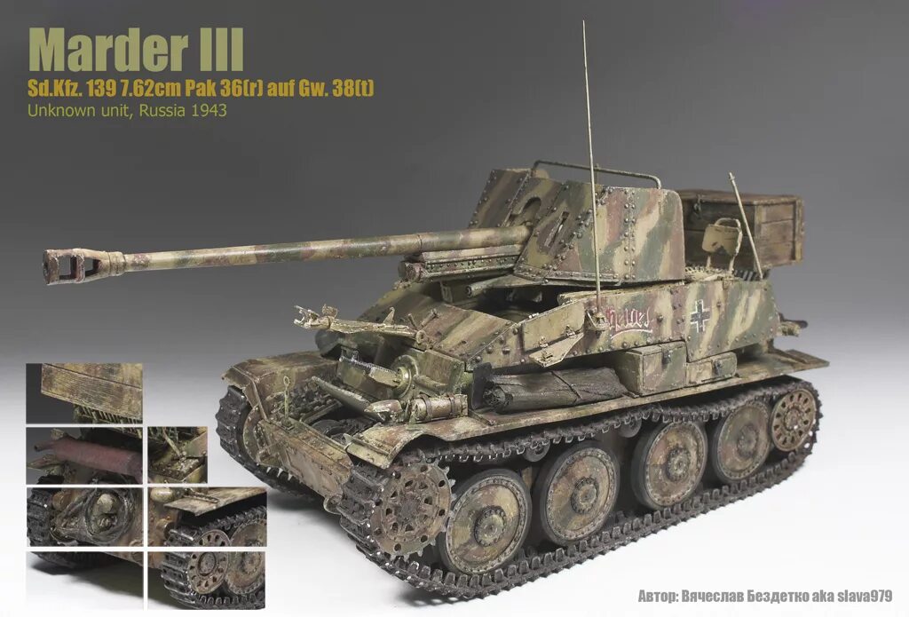 Kfz. Kfz. Pak 36r. Cm 62. 7.