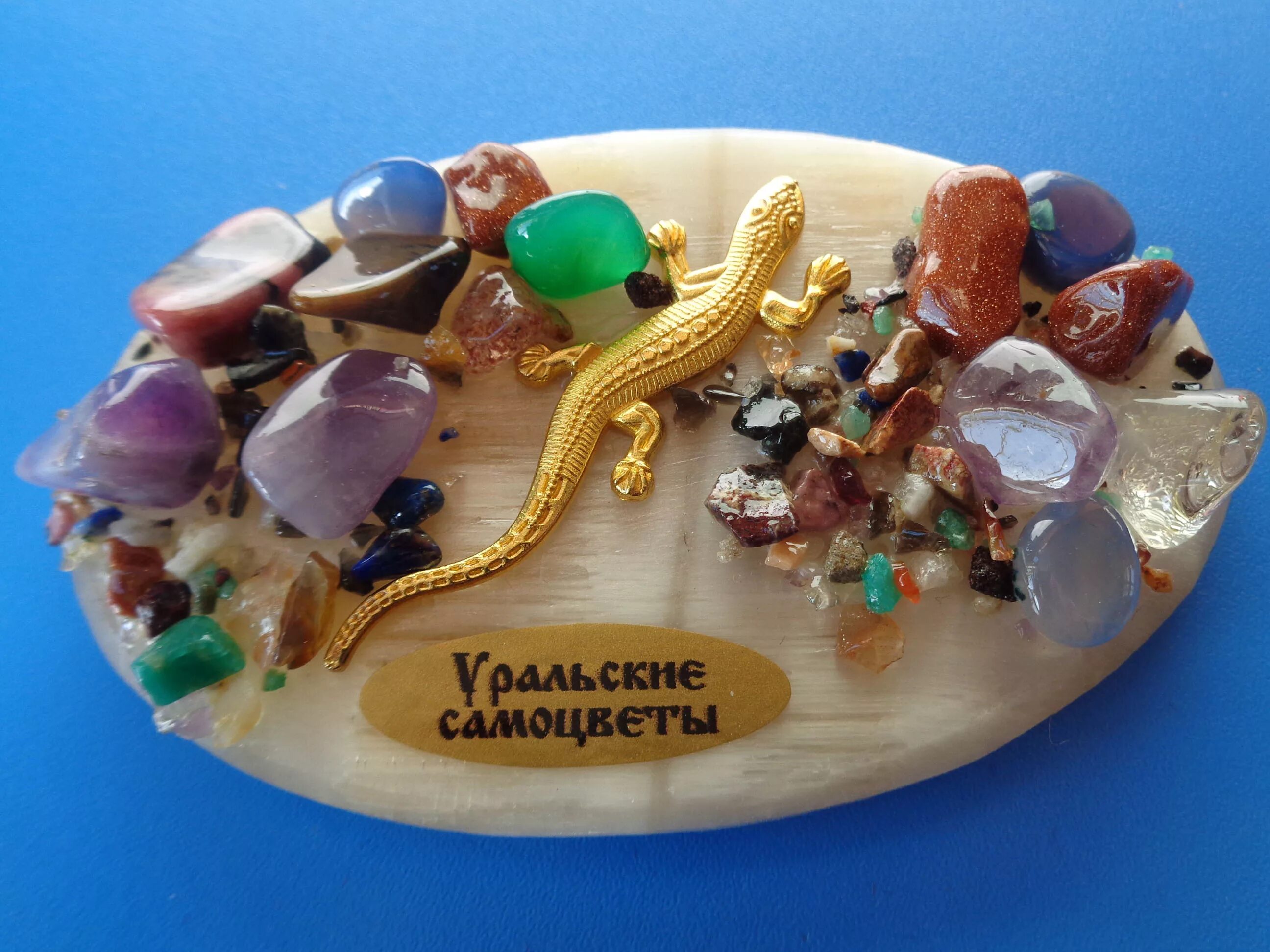 сокровища урала. уральские самоцветы камни названия. сокровища урала. драгоценные камни екатеринбург. уральские самоцветы екб.