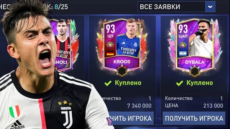 Fifa 24 составы. КАРНАГОЛ ФИФА мобайл 22 игроки. 98 Роналду ФИФА мобайл. Превью ФИФА мобайл 22. Состав ФИФА мобайл 22.