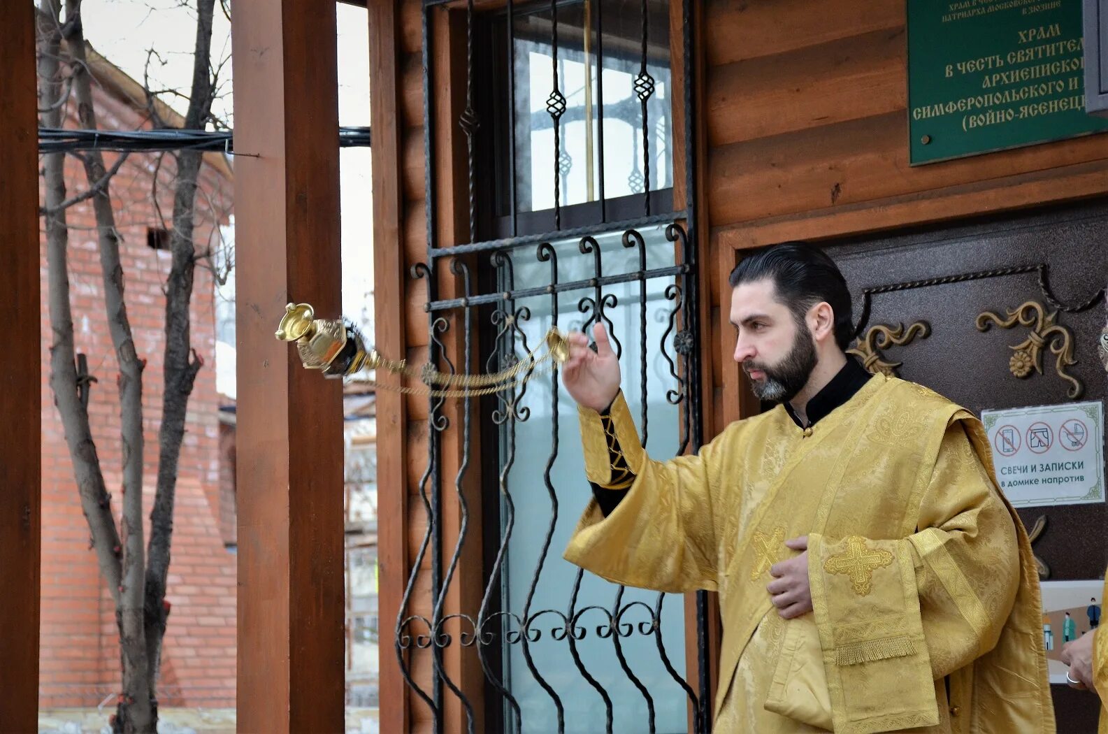 расписание храма священномученика ермогена. расписание храма священномученика ермогена. ермогена, патриарха московского и всея руси – в южном тушине. храм священномученика ермогена в тушино. дом притча храм ермогена в гольяново.