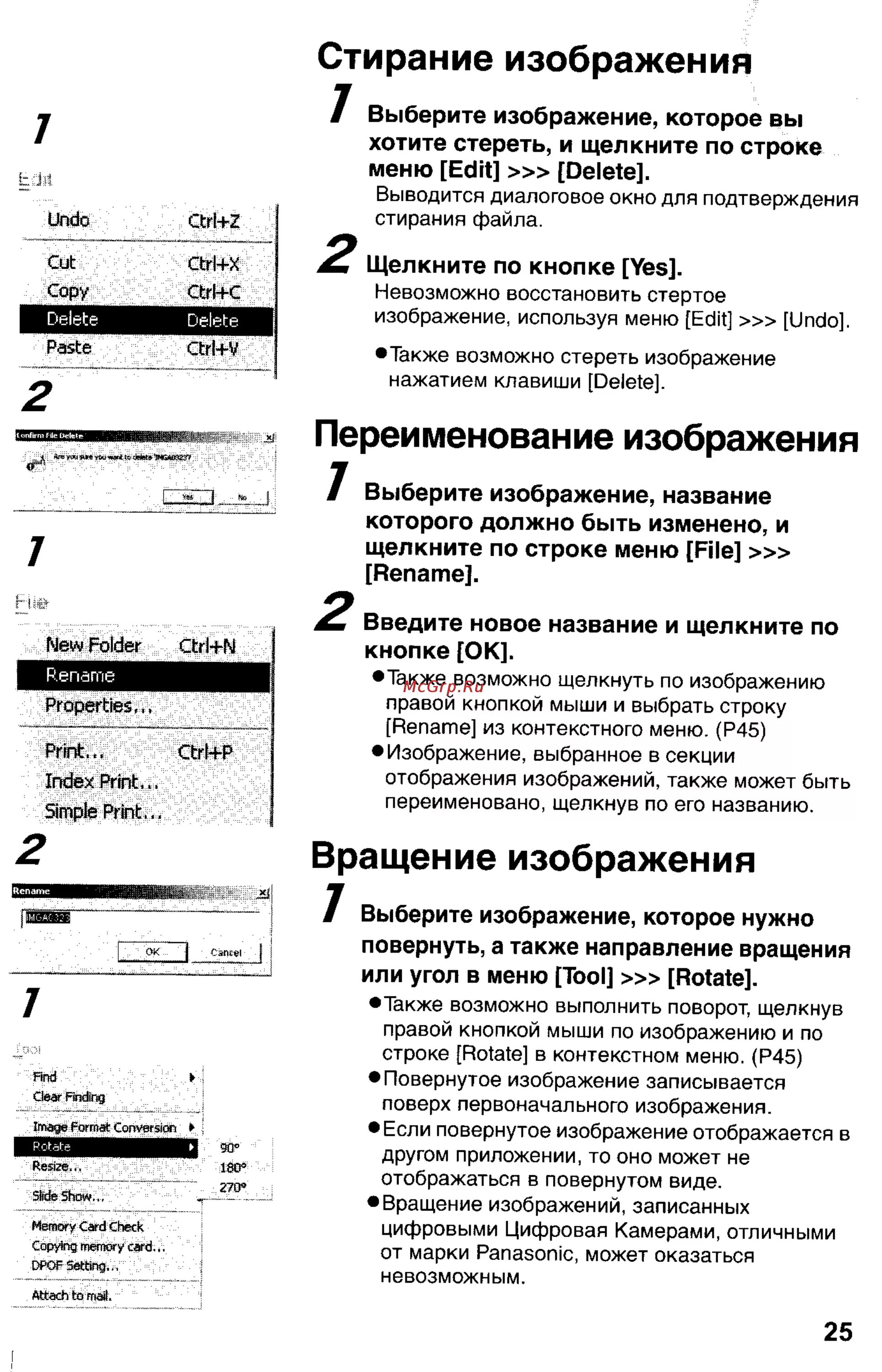 Строка рен