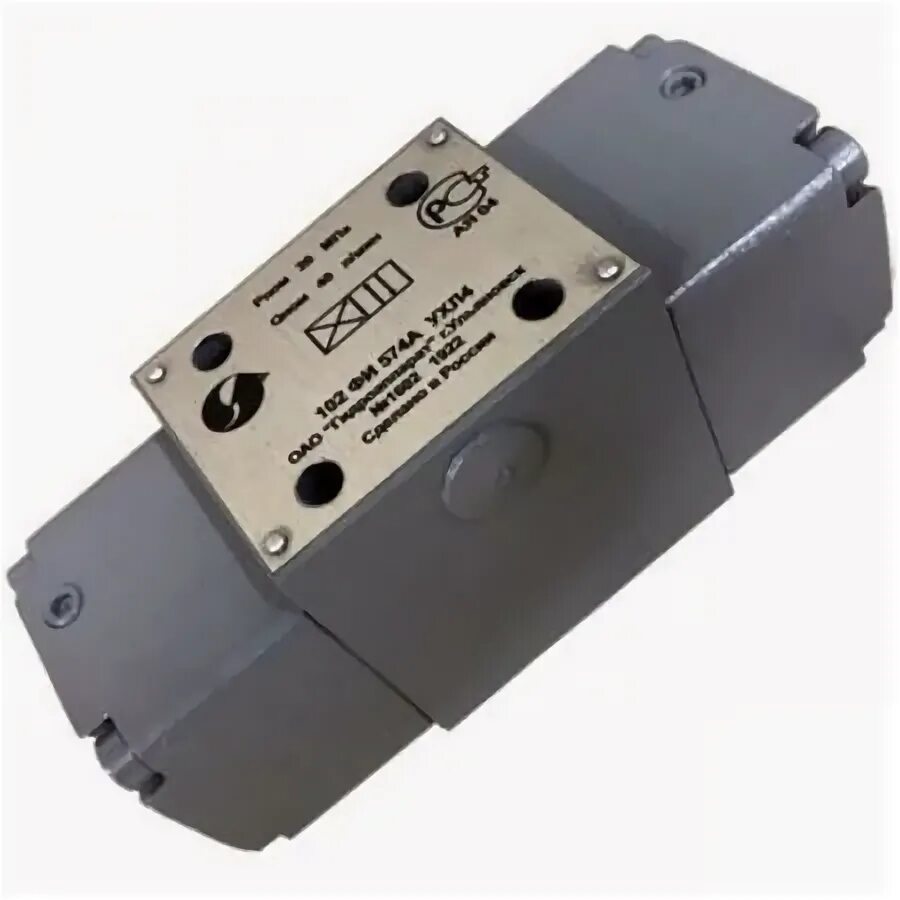 Гидрораспределитель р 102-еи 574а. Гидрораспределитель р102-ал34. 5-1112 ухл4. Гидрораспределитель р103 в64ф. Ве10 574 а г12 г/распределитель ве10 574 а г12.