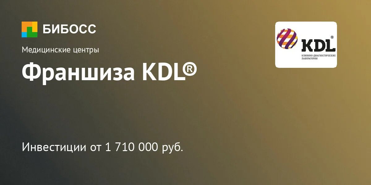 KDL. KDL лого. KDL картинки.