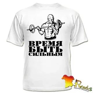 Сильные надписи