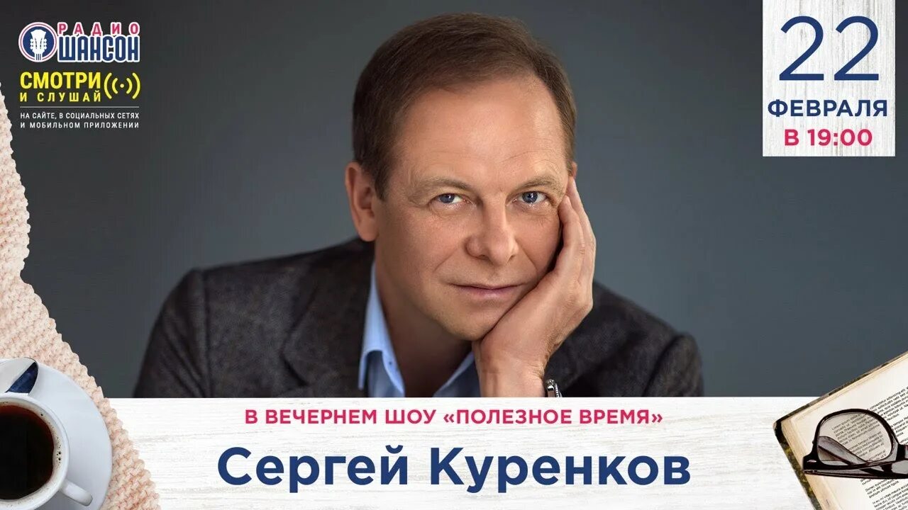 Куренков концерт в ростове на дону. Куренков концерт. Куренков концерт в ростове на дону. Кристиан гиймо. Рахманинова.
