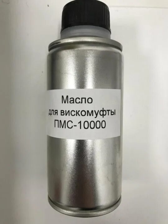 Масло для вискомуфты. Силиконовое масло пмс-10000 для вискомуфты. силиконовая смазка пмс 10000 артикул. масло силиконовое для вискомуфт пмс-10000,. пмс-10000 масло для вискомуфты.