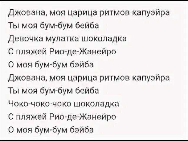 Затянулось небо черным одеялом да