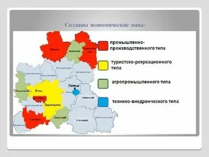 Свободная экономическая зона дальнего востока. Свободная экономическая зона сэз это. Специальные экономические зоны казахстана. Курская область свободная экономическая зона что значит. Свободные экономические зоны ирландии.