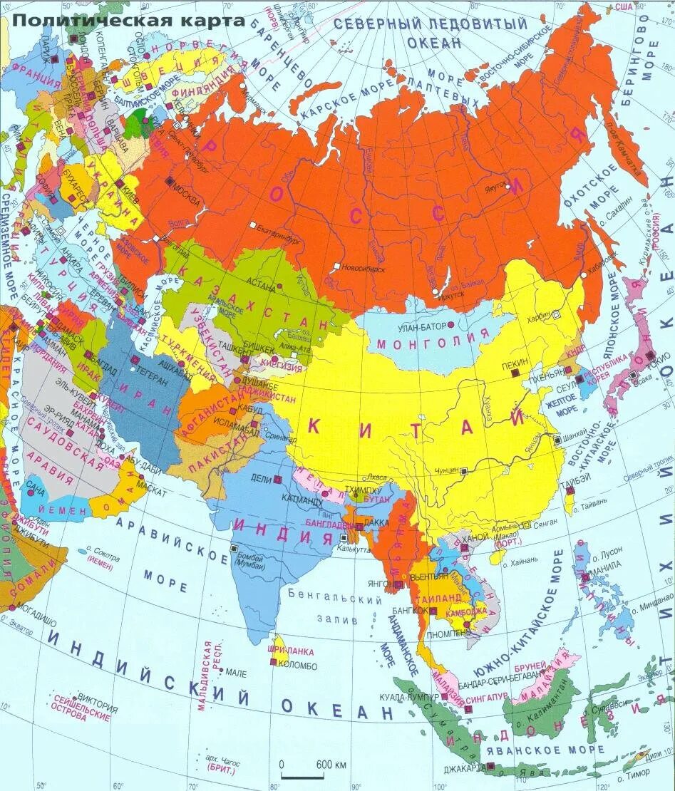 Карта стран евразии на русском. Политическая карта Евразии. Где находится Китай на карте. Карта Евразии с границами стран. Карта Евразии со странами и столицами крупно.