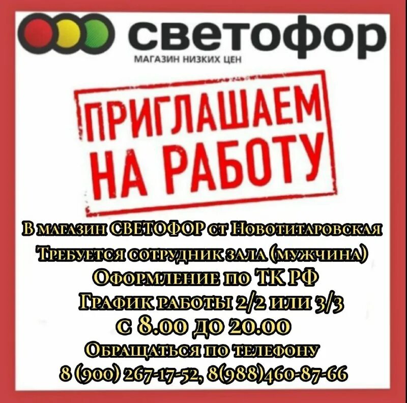 мыльная опера серпухов. выдача справки в детской поликлинике. зооритм тында магазин. работа динская вакансии от прямых работодателей. абаканская 53 минусинск.