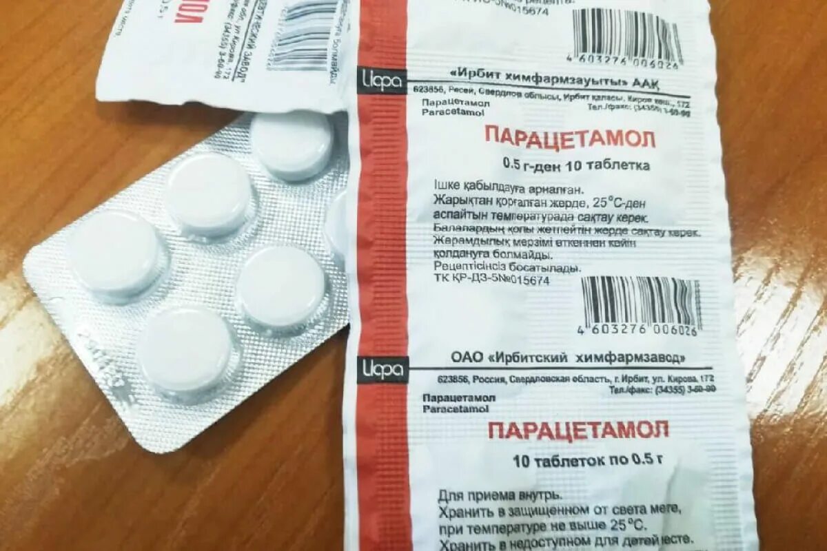 Жаропонижающие препараты парацетамол. Парацеит. Парацетамол детский таблетки. Парацетамол форма выпуска таблетки.