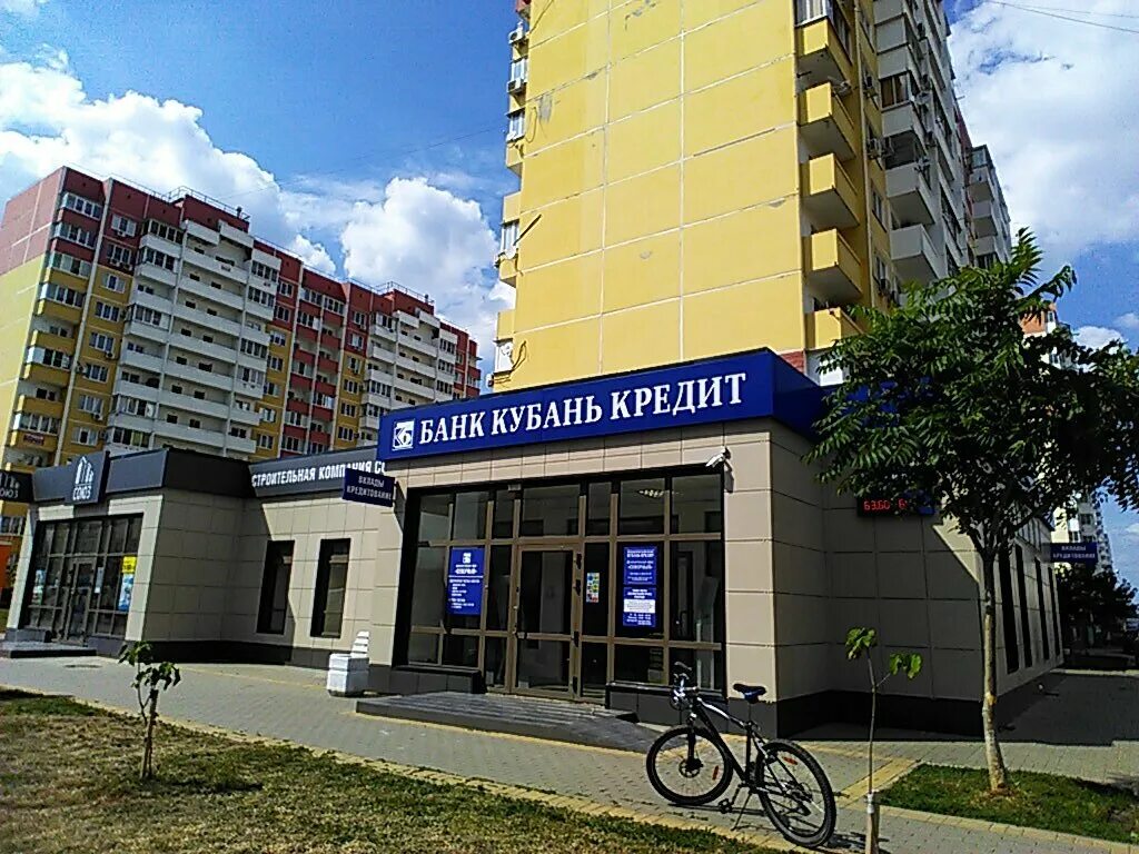 краснодар улица душистая 79. душистый улица. душистая микрорайон молодежный. душистая 77. душистый улица.