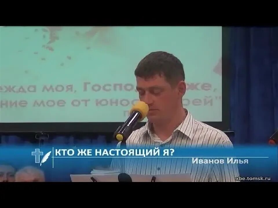 Кто же настоящий я. Фади азима. Тони раут и талибал. Кто же настоящий я. Кто же настоящий я.