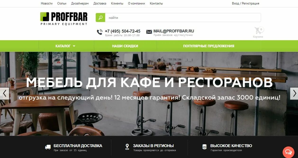 Профбар. Профбар. Профбар. Профбар. Профбар.