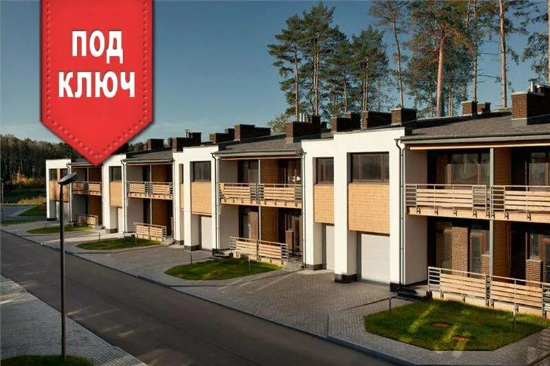 Поселки таунхаусов в подмосковье. Дуплекс в заповедный парк 2. Жк теорема петергоф таунхаусы. Богарт таунхаусы агрономическая. Таунхаус с отделкой от застройщика.
