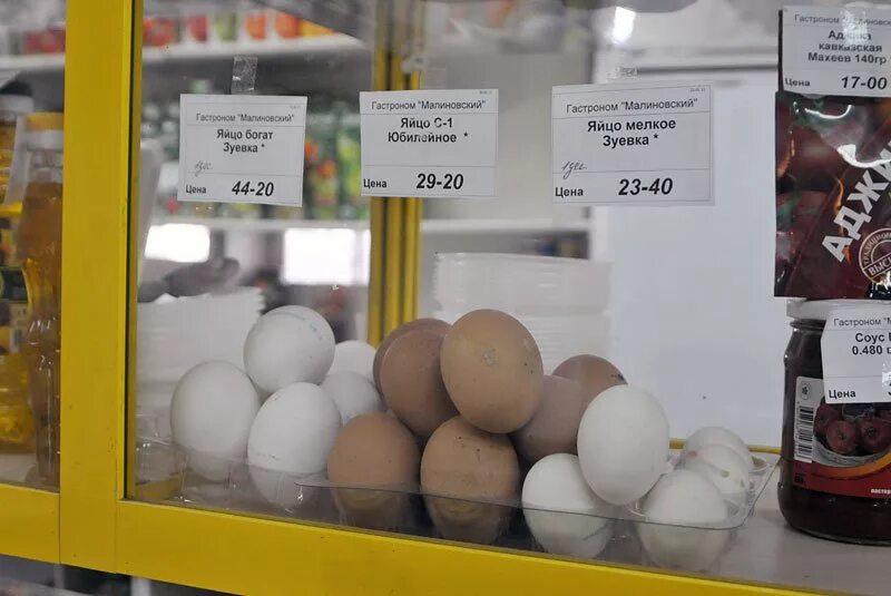 Где можно продать яйцо. Яйца поштучно. Яйца поштучно в ашане. Сколько стоит 1 кг яиц. Яйцо человека стоимость.