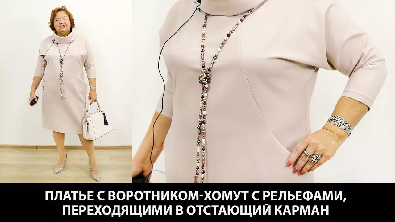 Модные практики выкройки