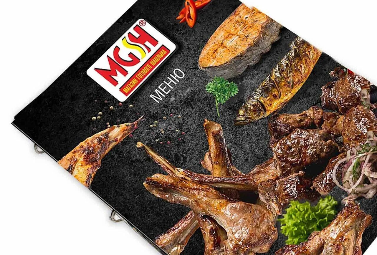 магазин готового шашлыка