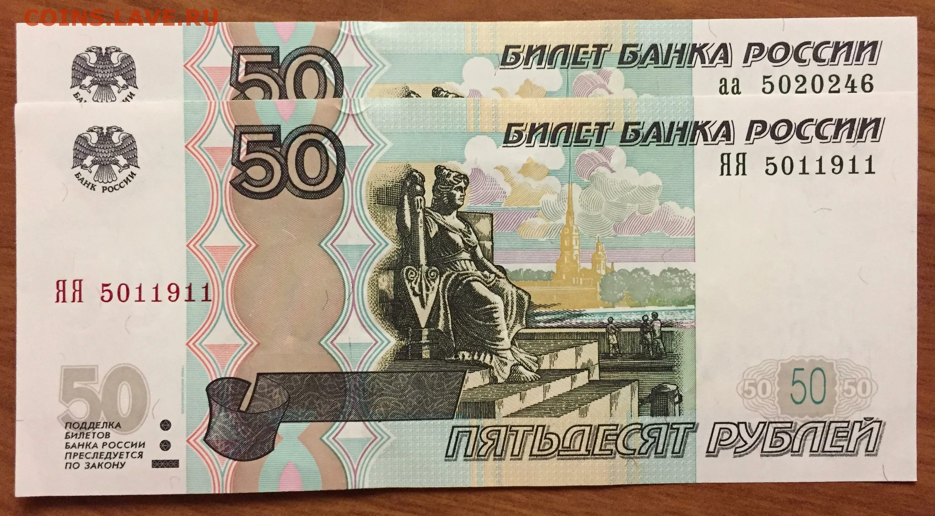 К две тысячи пятьдесят пятому году