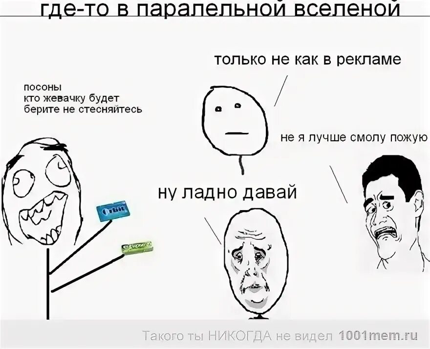 Не откуда было взять