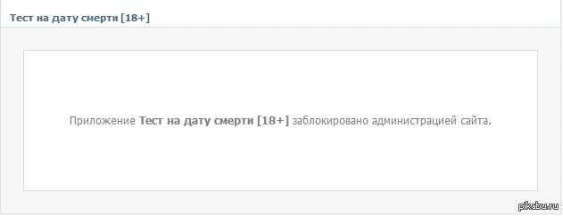 Тест как вы умерли в прошлом. Тест как вы умерли в прошлом