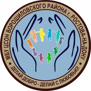 Соцзащита ворошиловского