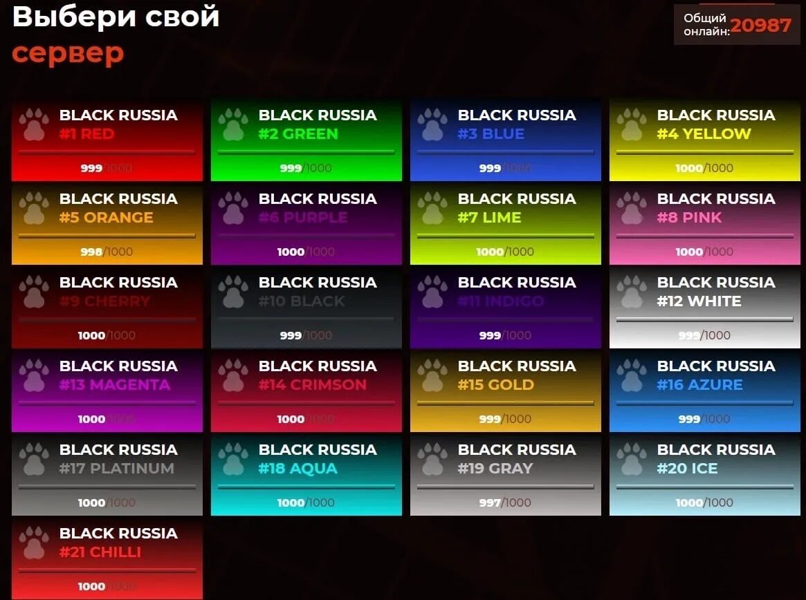 Как сделать цветную фаму
