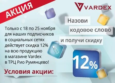 Кодовое слово 2 2
