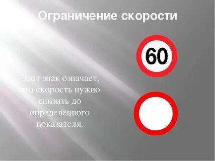 Круглое значение
