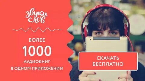 Красивые звуки без слов