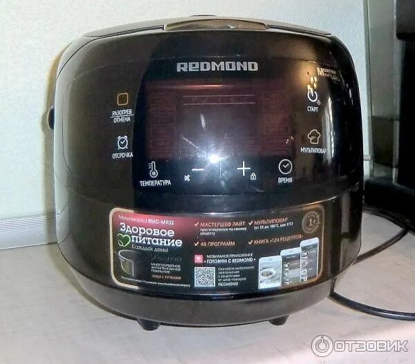 Redmond pmc