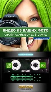 Приложение фотки с музыкой