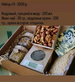 Наборы в наличии