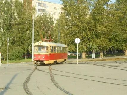Трамвай до цпкио екатеринбург