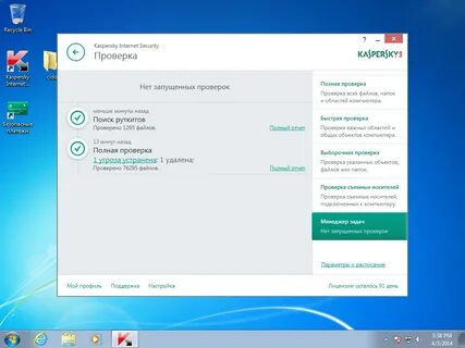 Запуск net