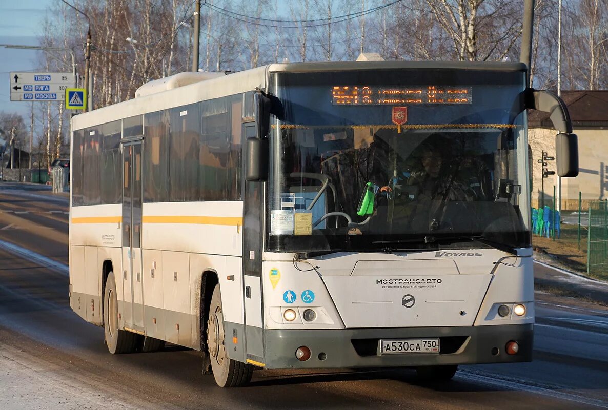 Автобус 915 москва