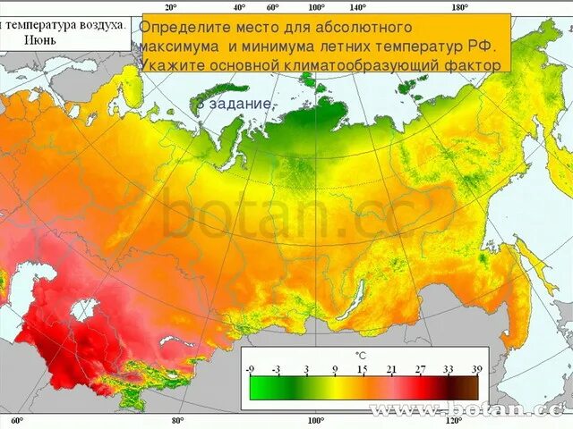 Абсолютный максимум температуры в России. Карта температур России. Климат России. Карта России с температурными зонами
