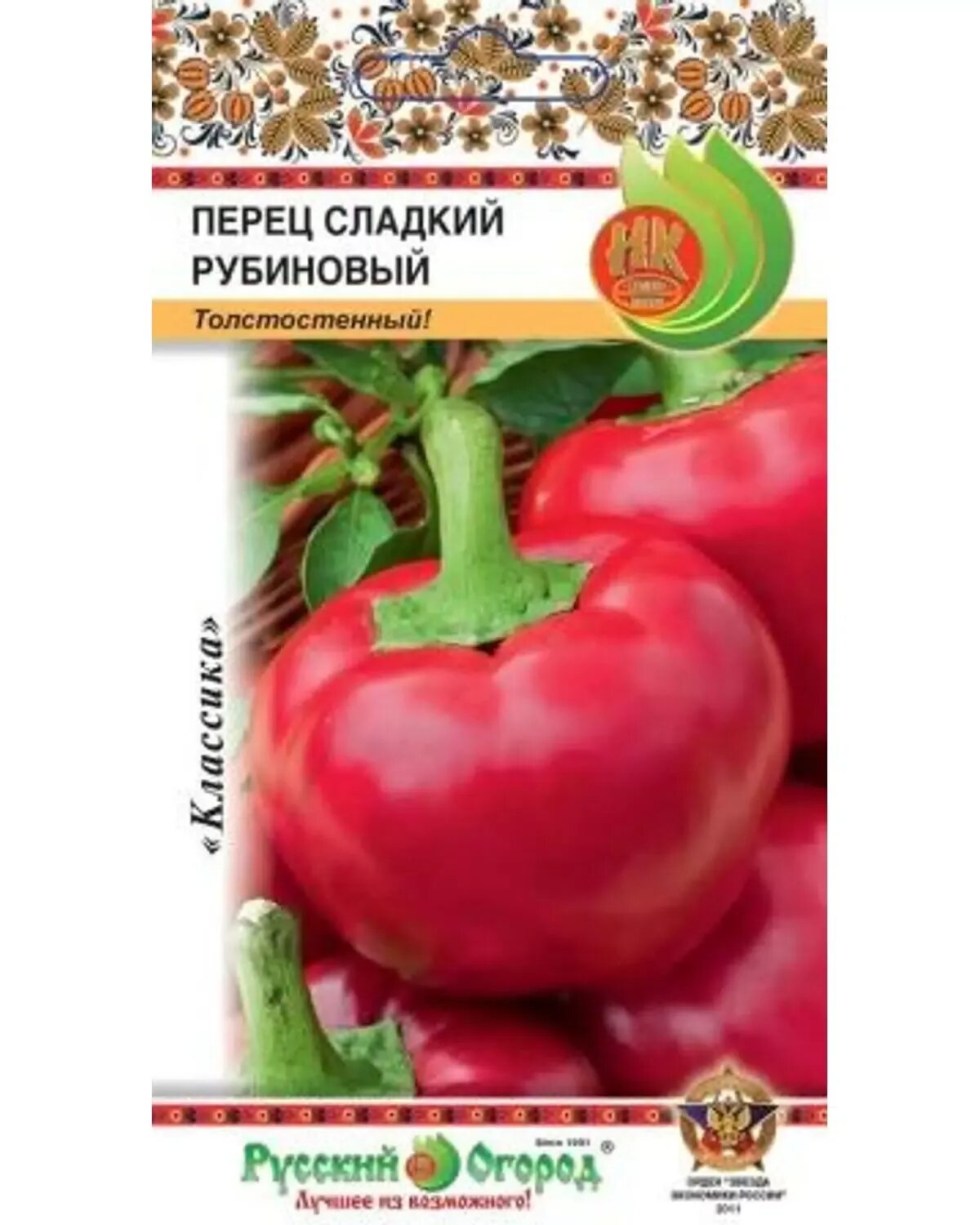 Перец сладкий рубиновый. Перец рубинова описание. Перец рубинова описание. Перец ранний сибиряк 0,2 г семена алтая. Перец рубиновая звезда.