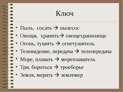 Напиши когда будет удобно