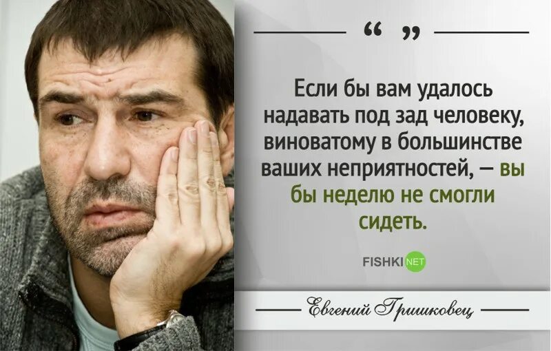 Виновато большинство